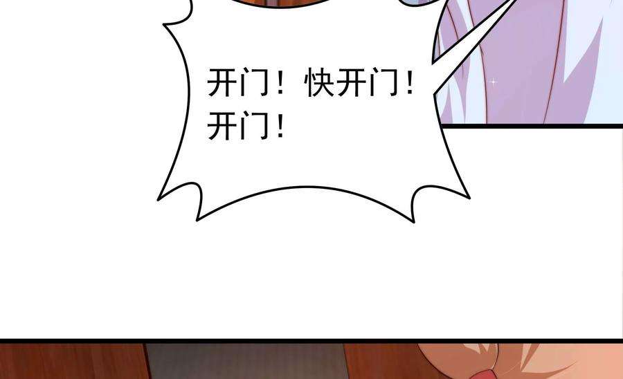 少帅每天都在吃醋335话 捉奸