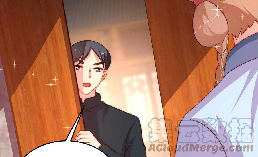 少帅每天都在吃醋335话 捉奸