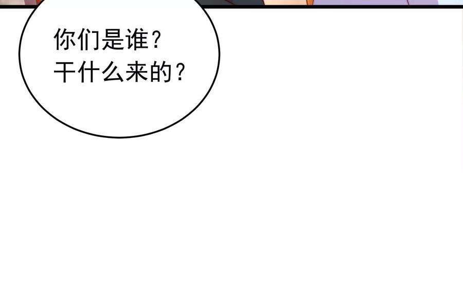 少帅每天都在吃醋335话 捉奸