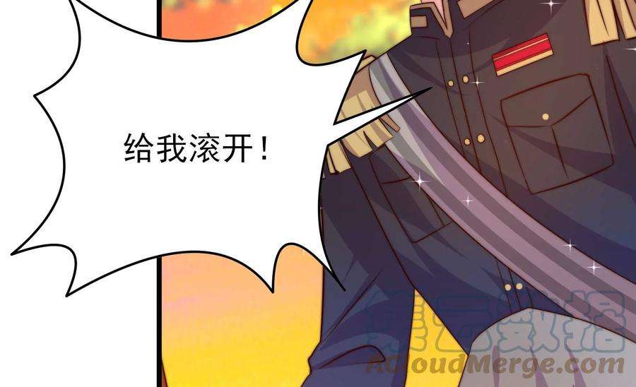 少帅每天都在吃醋335话 捉奸