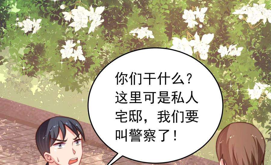 少帅每天都在吃醋335话 捉奸