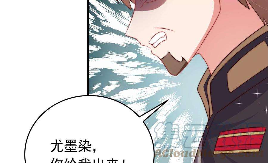 少帅每天都在吃醋335话 捉奸