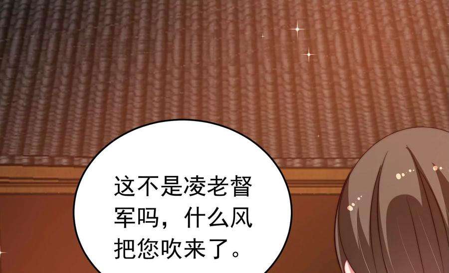 少帅每天都在吃醋335话 捉奸