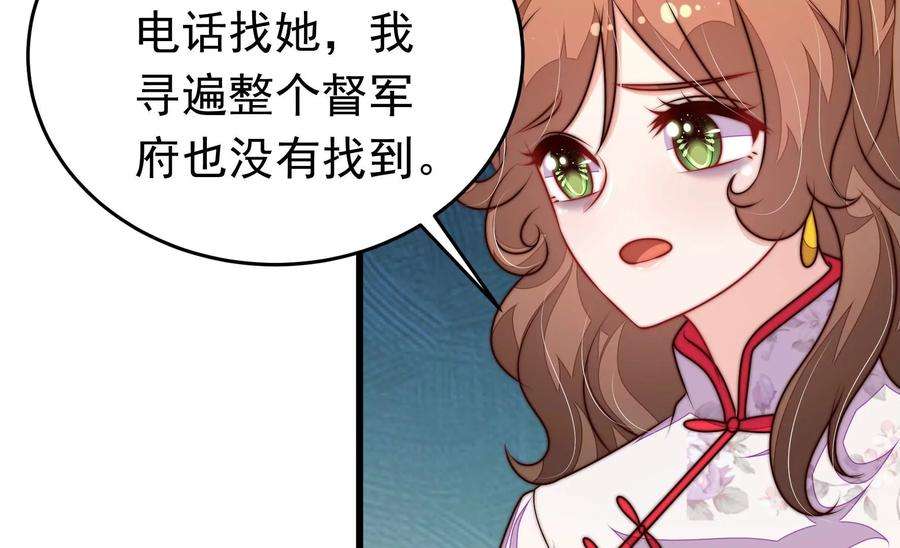 少帅每天都在吃醋335话 捉奸