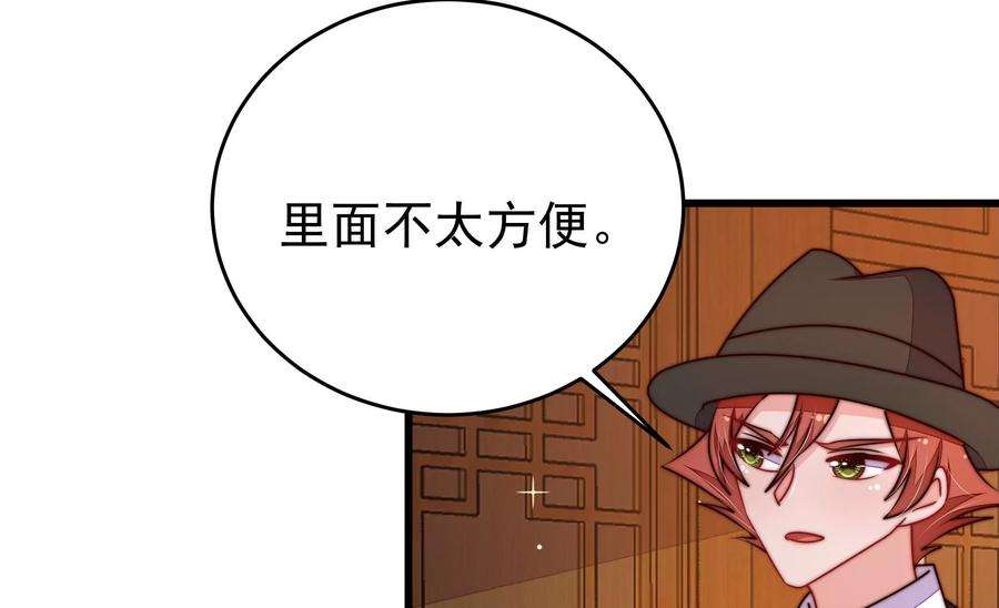 少帅每天都在吃醋335话 捉奸