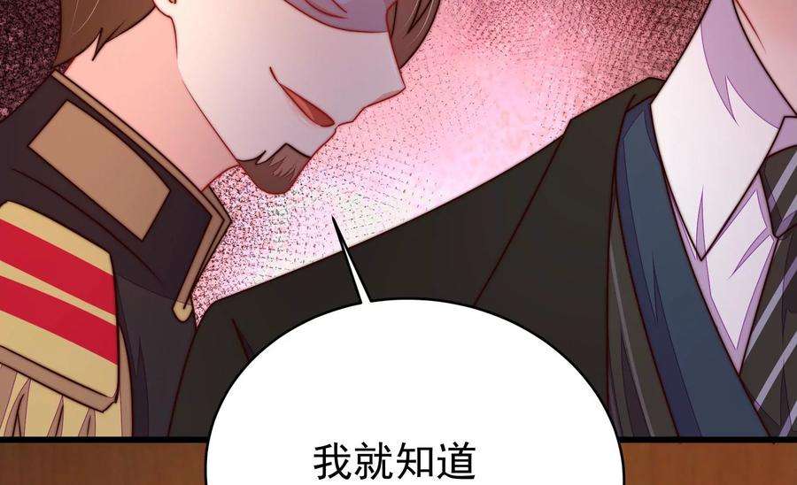 少帅每天都在吃醋335话 捉奸