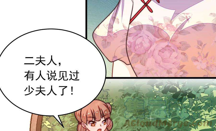 少帅每天都在吃醋335话 捉奸