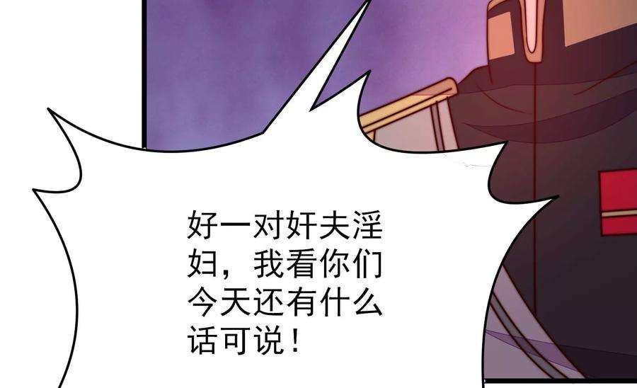 少帅每天都在吃醋336话 闹乌龙
