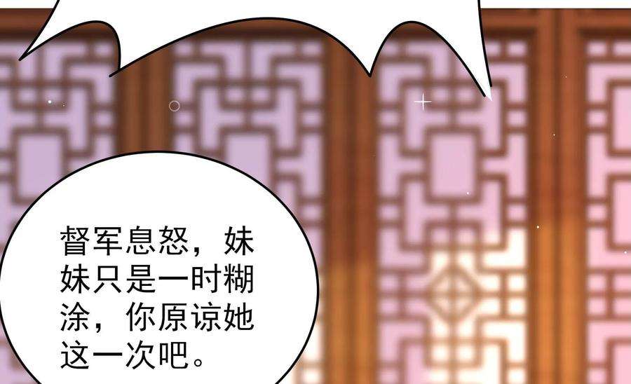 少帅每天都在吃醋336话 闹乌龙