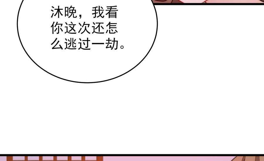少帅每天都在吃醋336话 闹乌龙