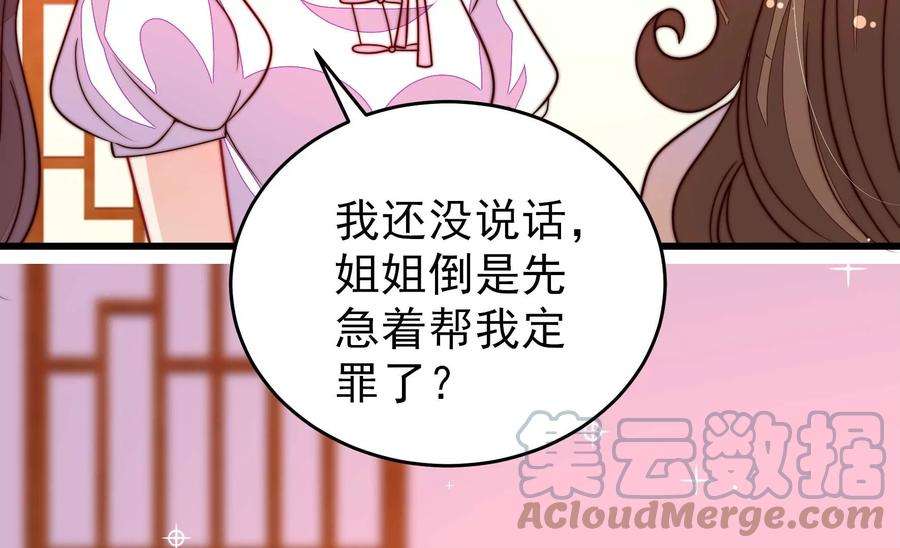 少帅每天都在吃醋336话 闹乌龙