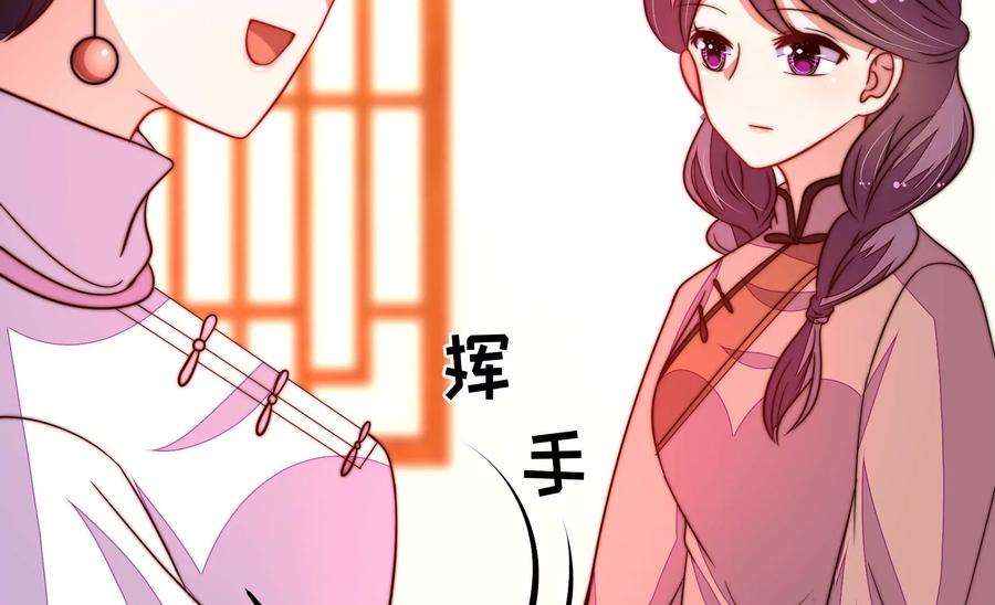 少帅每天都在吃醋336话 闹乌龙