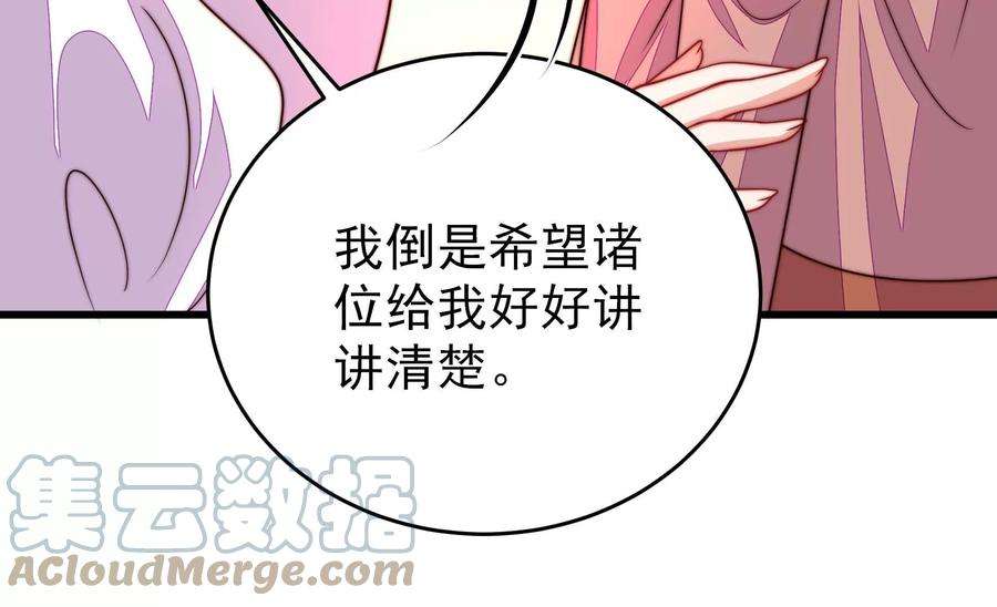 少帅每天都在吃醋336话 闹乌龙