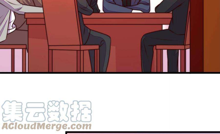 少帅每天都在吃醋336话 闹乌龙