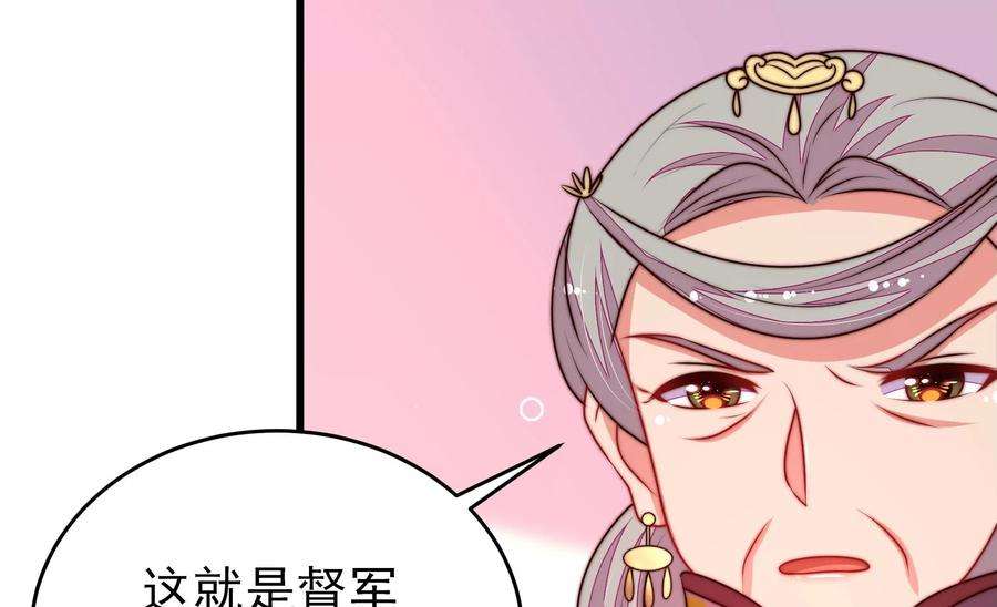 少帅每天都在吃醋336话 闹乌龙