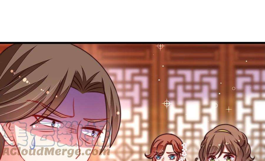 少帅每天都在吃醋336话 闹乌龙