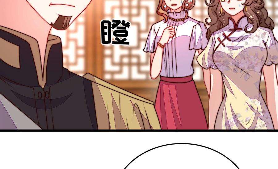 少帅每天都在吃醋336话 闹乌龙