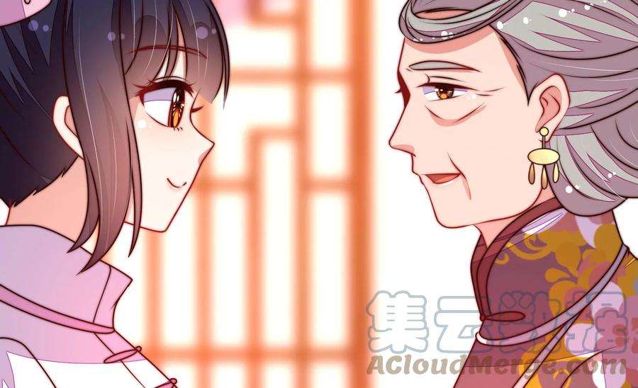 少帅每天都在吃醋336话 闹乌龙
