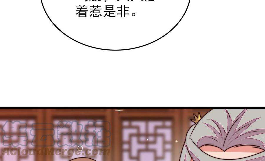 少帅每天都在吃醋336话 闹乌龙