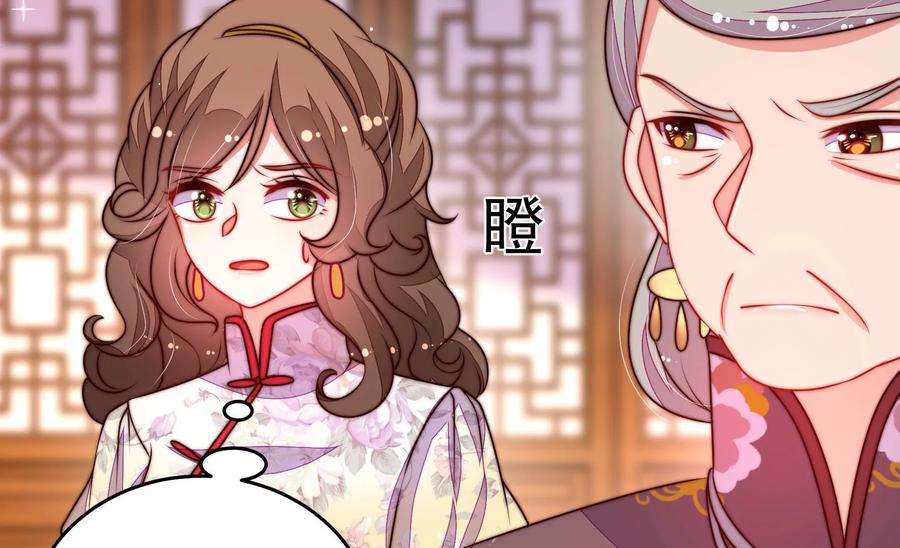 少帅每天都在吃醋336话 闹乌龙