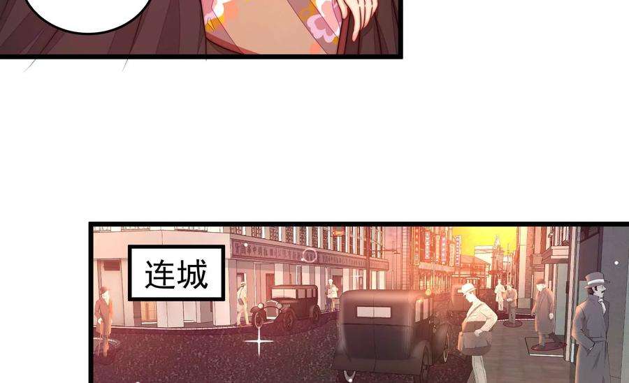 少帅每天都在吃醋336话 闹乌龙