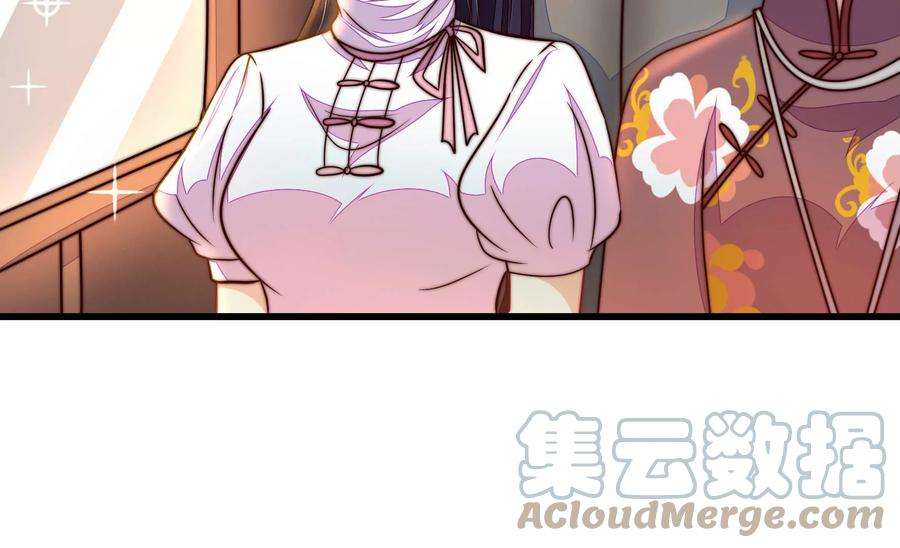 少帅每天都在吃醋336话 闹乌龙
