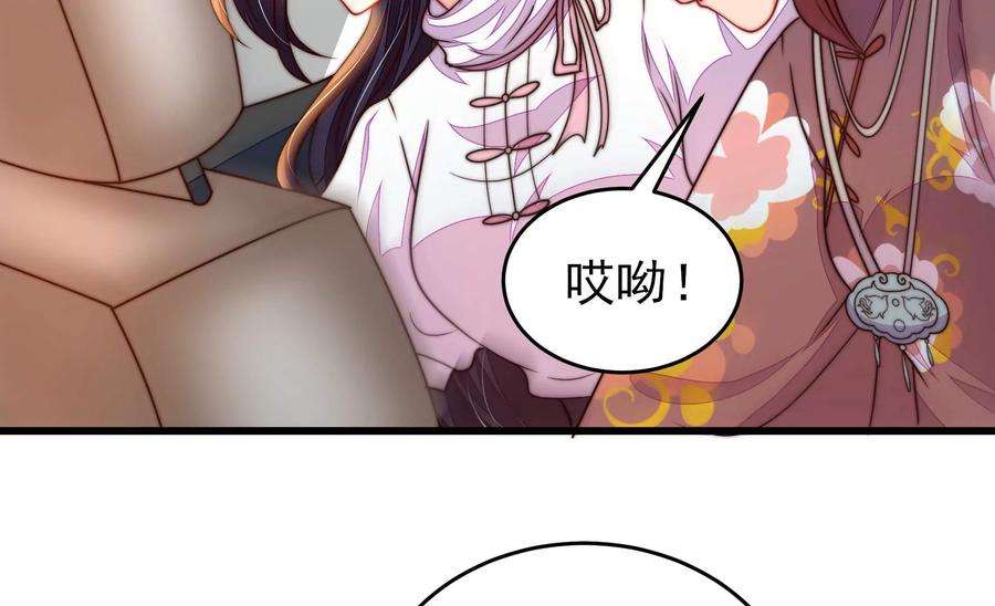 少帅每天都在吃醋336话 闹乌龙