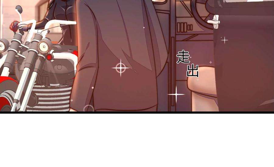 少帅每天都在吃醋336话 闹乌龙