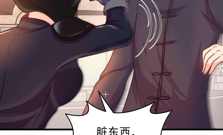少帅每天都在吃醋336话 闹乌龙
