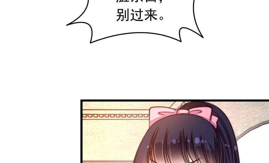 少帅每天都在吃醋336话 闹乌龙