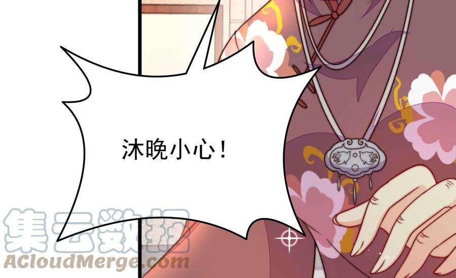 少帅每天都在吃醋336话 闹乌龙