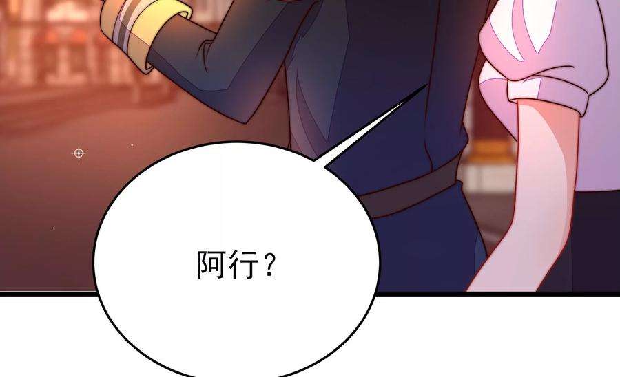 少帅每天都在吃醋336话 闹乌龙