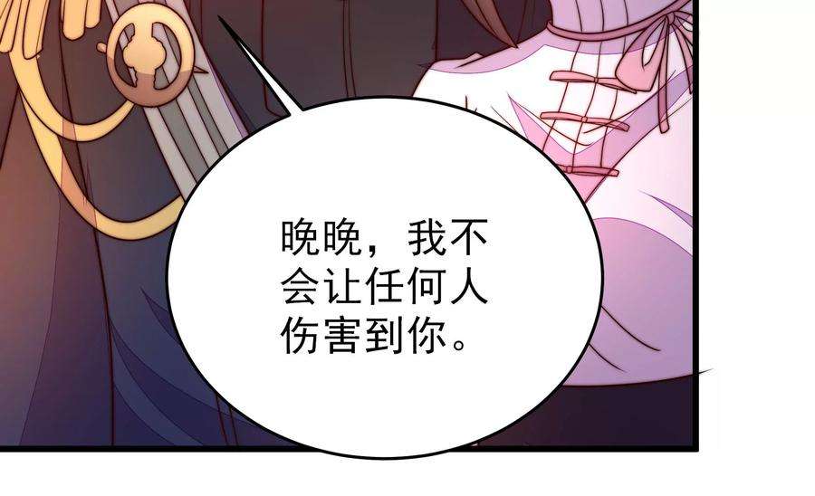 少帅每天都在吃醋336话 闹乌龙