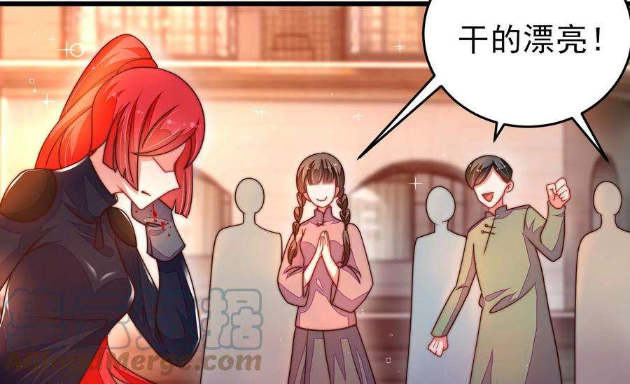 少帅每天都在吃醋337话 东洋小姐