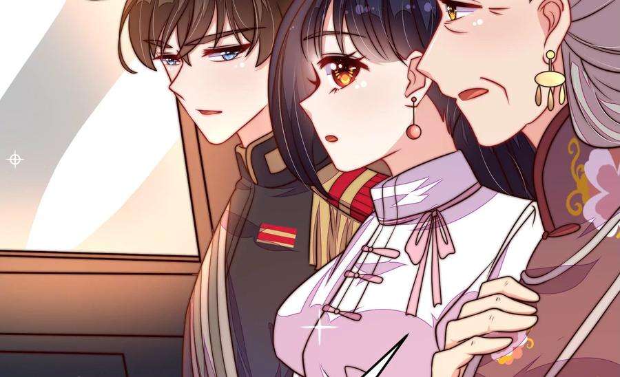 少帅每天都在吃醋337话 东洋小姐