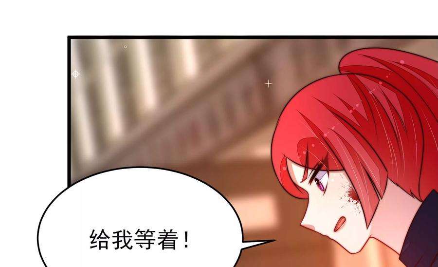 少帅每天都在吃醋337话 东洋小姐