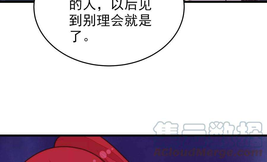 少帅每天都在吃醋337话 东洋小姐