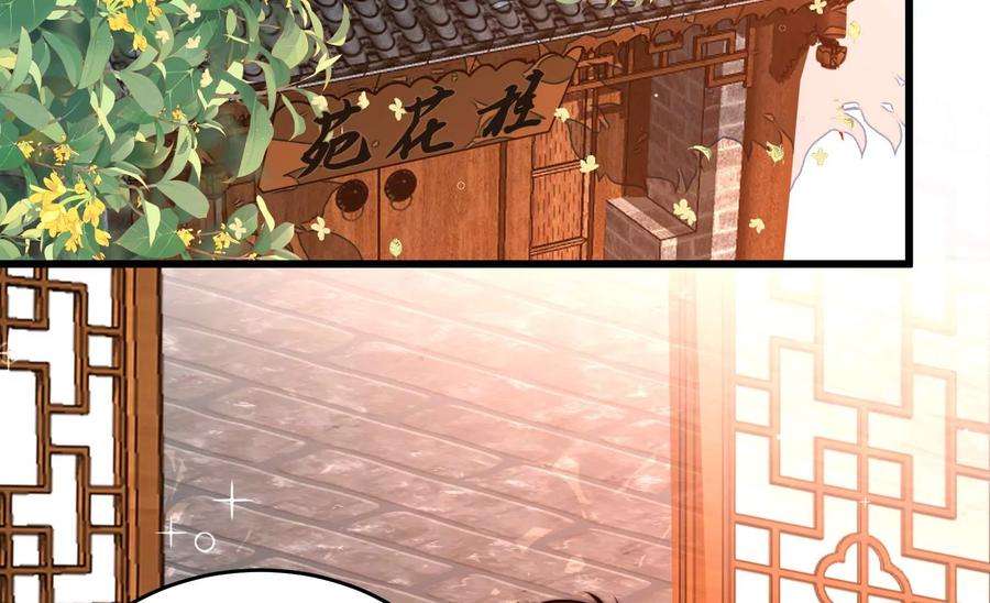 少帅每天都在吃醋337话 东洋小姐