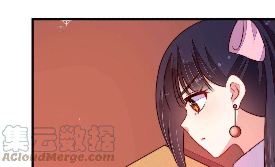 少帅每天都在吃醋337话 东洋小姐