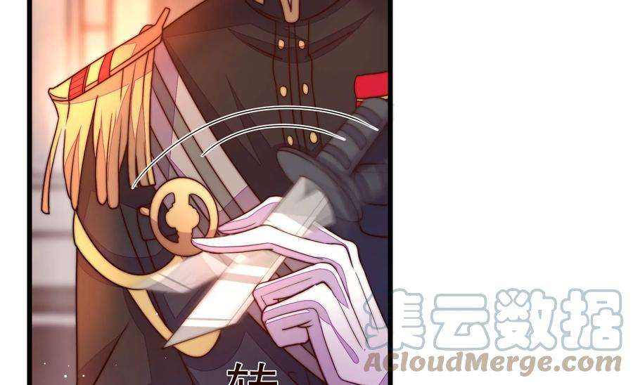 少帅每天都在吃醋337话 东洋小姐