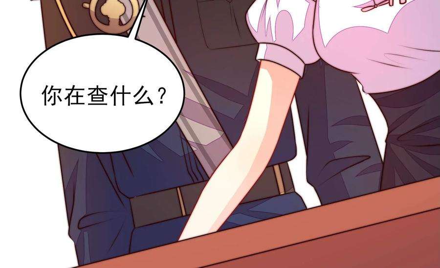 少帅每天都在吃醋337话 东洋小姐