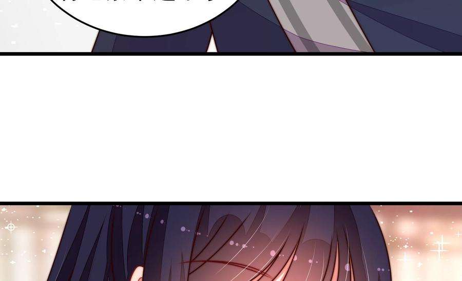 少帅每天都在吃醋337话 东洋小姐