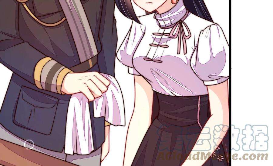 少帅每天都在吃醋337话 东洋小姐