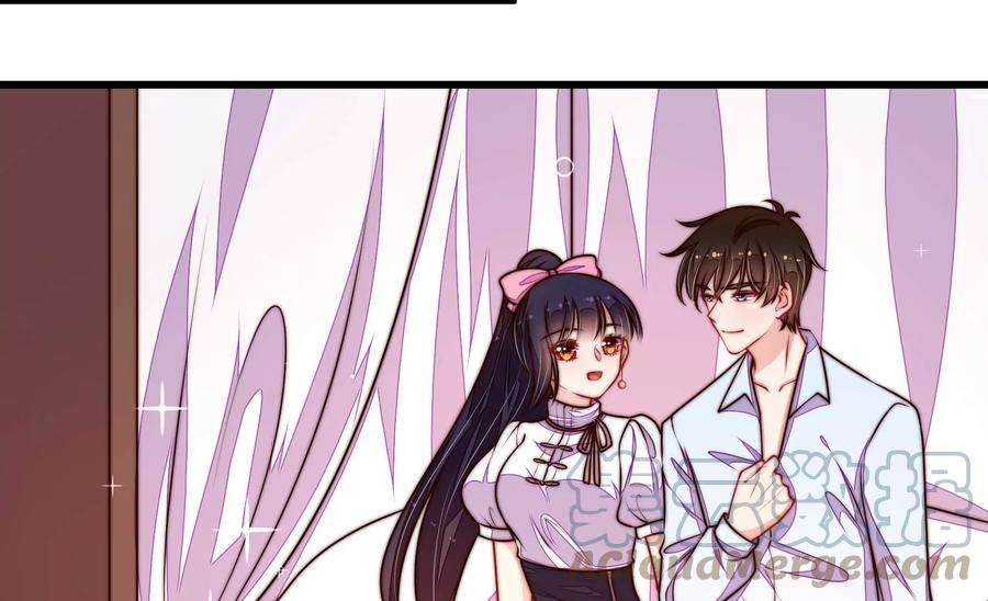 少帅每天都在吃醋337话 东洋小姐