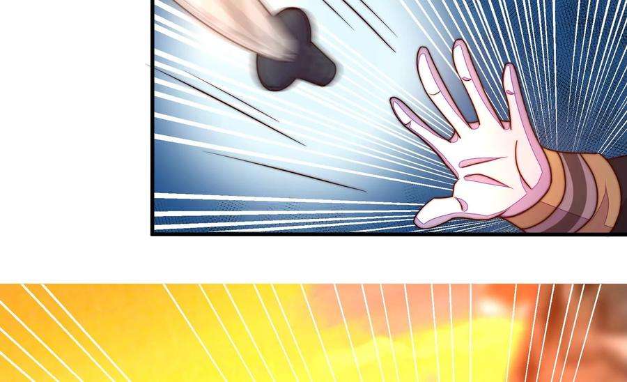 少帅每天都在吃醋337话 东洋小姐