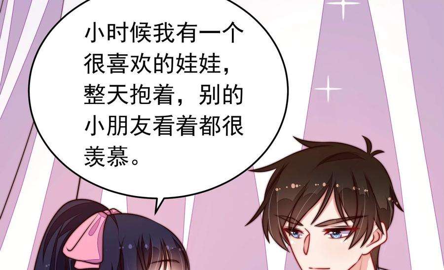 少帅每天都在吃醋337话 东洋小姐