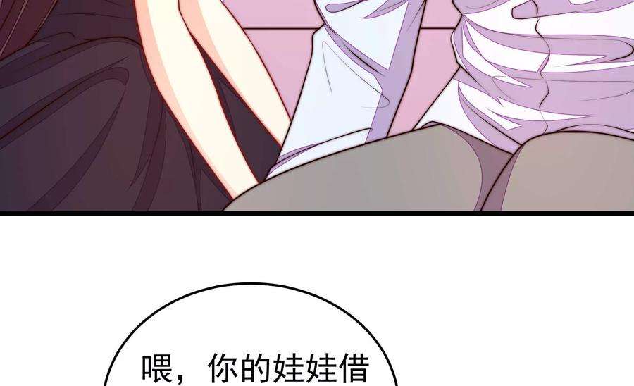 少帅每天都在吃醋337话 东洋小姐