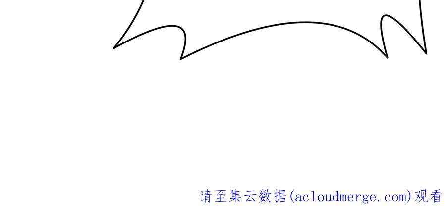 少帅每天都在吃醋338话 提示