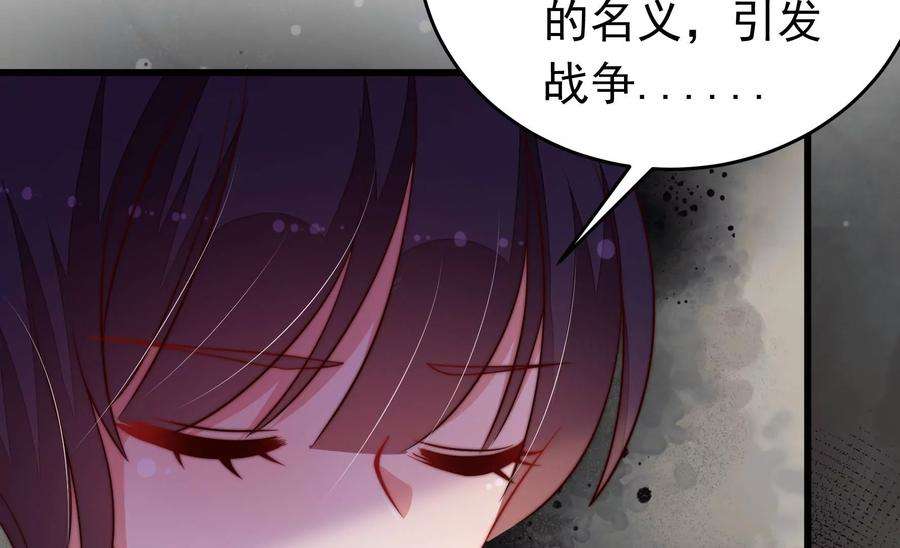 少帅每天都在吃醋338话 提示