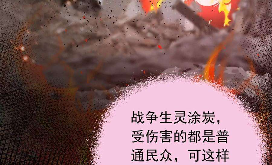 少帅每天都在吃醋338话 提示